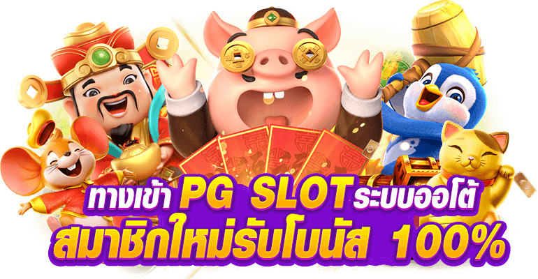 ABM888 เว็บเดิมพันออนไลน์ครบวงจร สล็อต บาคาร่า แทงบอล รวมไว้ในที่เดียว